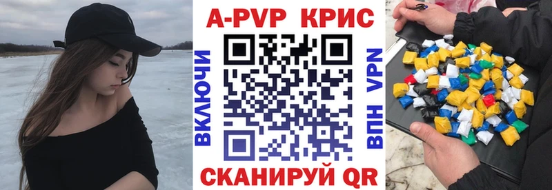 Альфа ПВП Соль  Донской 