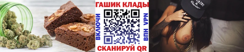 Canna-Cookies конопля  блэк спрут зеркало  Донской 