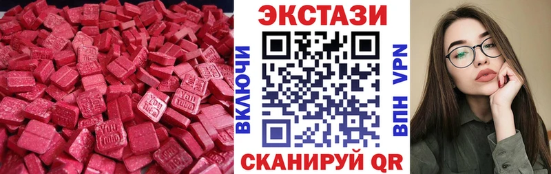 ЭКСТАЗИ MDMA Донской