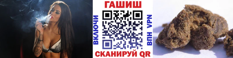 ГАШИШ ice o lator  кракен tor  Донской  закладки 