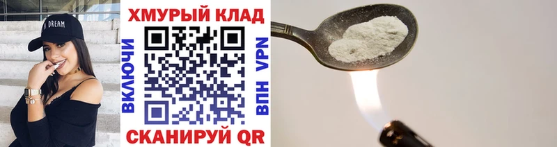 ГЕРОИН гречка Донской