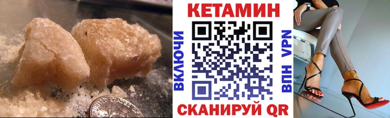 где можно купить наркотик  ОМГ ОМГ сайт  это официальный сайт  Донской  КЕТАМИН VHQ 