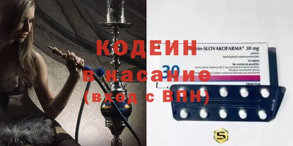 скорость Абдулино