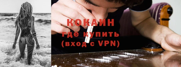 стафф Абинск