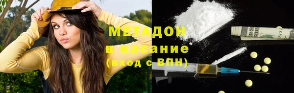 спайс Абаза
