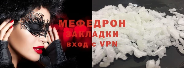 стафф Абинск