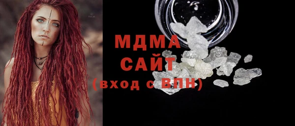 стафф Абинск