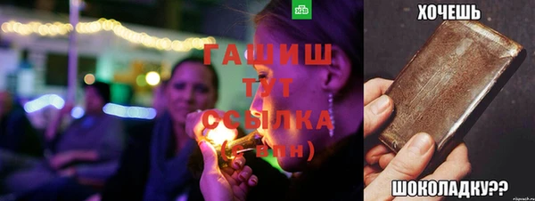 спайс Абаза