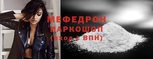 стафф Абинск