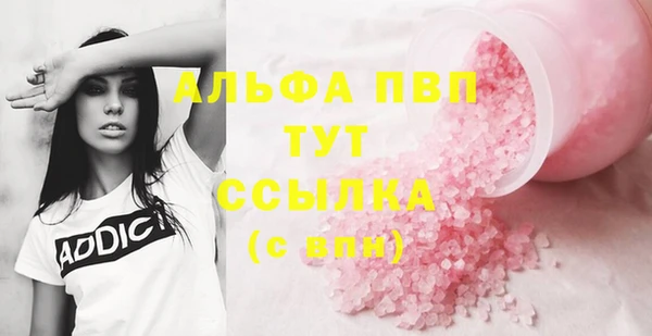 скорость Абдулино