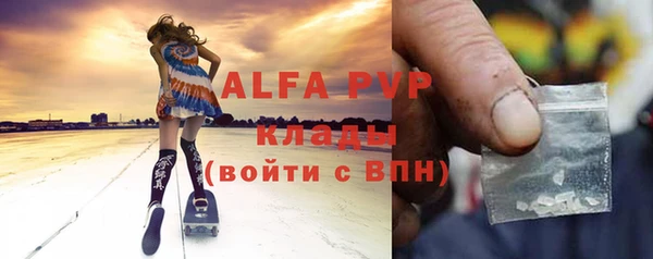 скорость Абдулино