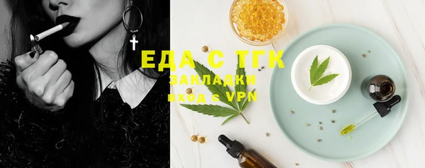 дистиллят марихуана Заводоуковск