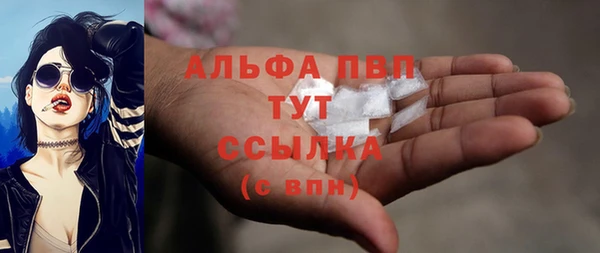 гашик Пролетарск