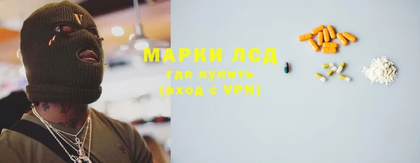 стафф Абинск
