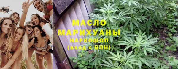 мяу мяу кристалл Алзамай
