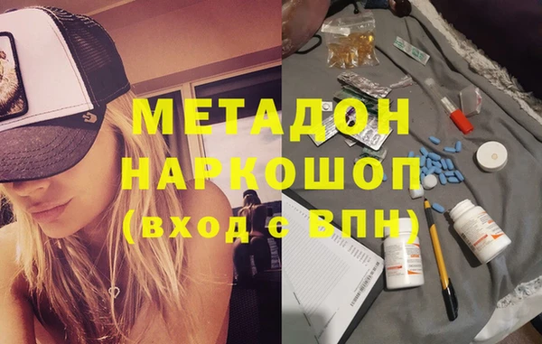гидра Приозерск