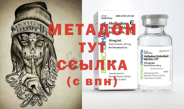спайс Абаза