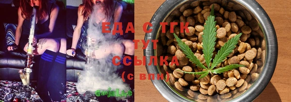 стафф Абинск