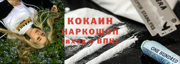 спайс Абаза