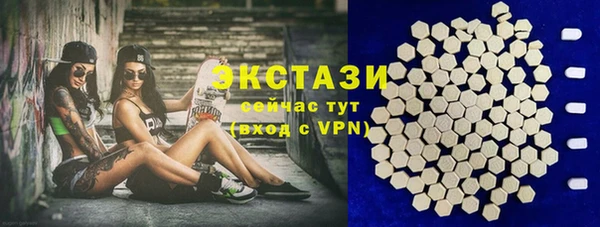 спайс Абаза