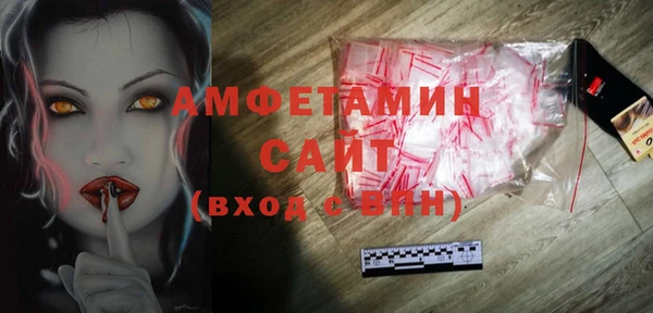 трава Протвино
