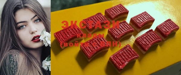 спайс Абаза