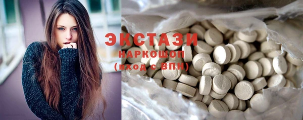 стафф Абинск