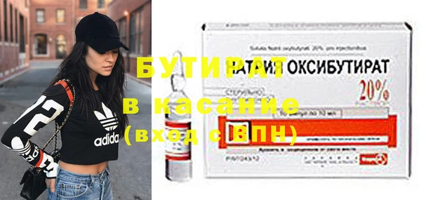спайс Абаза