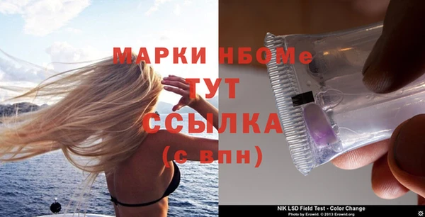 дистиллят марихуана Нязепетровск