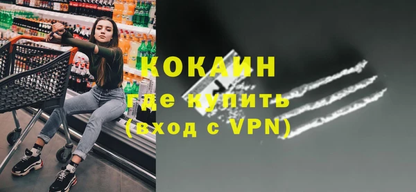 дистиллят марихуана Заводоуковск