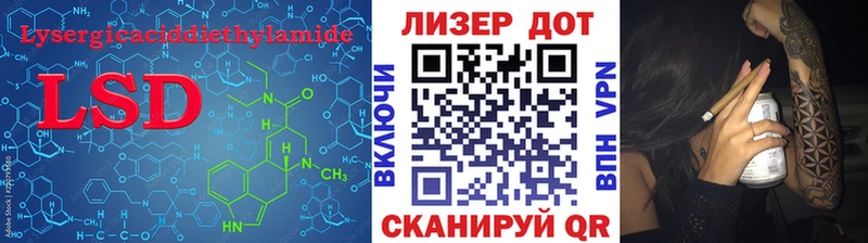 LSD-25 экстази ecstasy Донской
