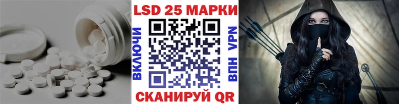 Лсд 25 экстази кислота  купить наркоту  Донской 