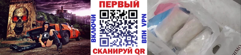Первитин витя  купить   Донской 