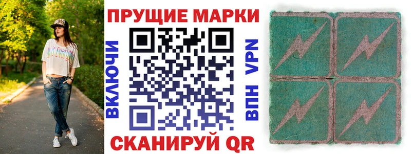 Марки NBOMe 1500мкг  Донской 
