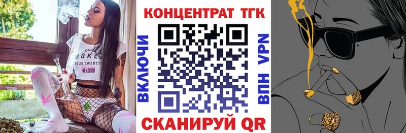 сколько стоит  darknet Telegram  блэк спрут ссылка  ТГК вейп  Донской 